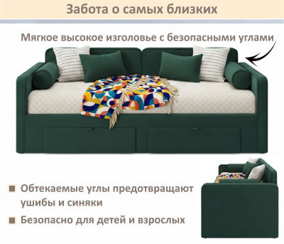 Купить мягкая кровать эмили 900 c ящиками изумруд | МебельСТОК