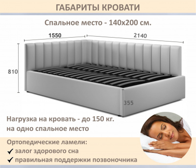 Купить мягкая кровать milena 1400 мята пастель с подъемным механизмом | МебельСТОК