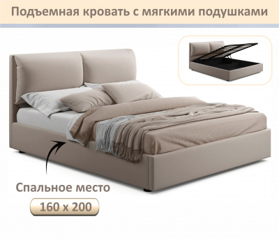 Купить мягкая кровать vita 1600 мокко с подъемным механизмом | МебельСТОК