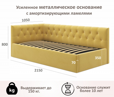 Купить односпальная кровать-тахта afelia с ящиками 900 желтая с ортопедическим основанием | МебельСТОК
