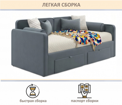 Купить мягкая кровать эмили 900 c ящиками маренго | МебельСТОК