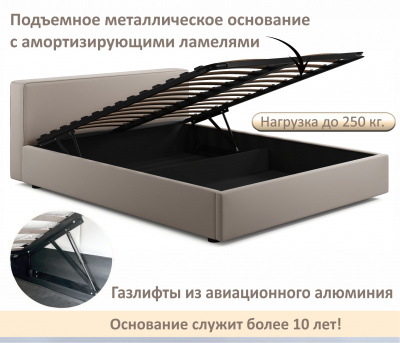Купить мягкая кровать skandi 1600 мокко с подъемным механизмом | МебельСТОК
