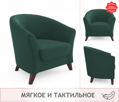 Мягкое кресло Line изумруд