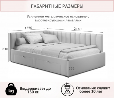 Купить мягкая кровать-тахта milena 1200 бежевая c ящиками | МебельСТОК