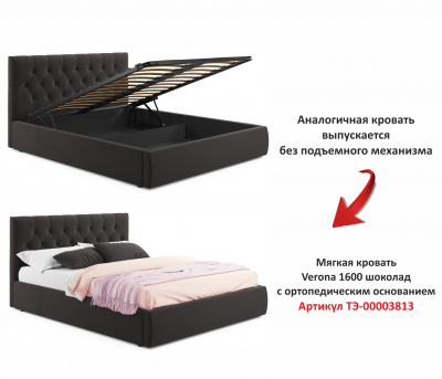 Купить мягкая кровать verona 1600 шоколад с подъемным механизмом | МебельСТОК