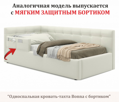 Купить односпальная кровать-тахта bonna 900 беж ткань ортопед.основание с матрасом астра | ZEPPELIN MOBILI
