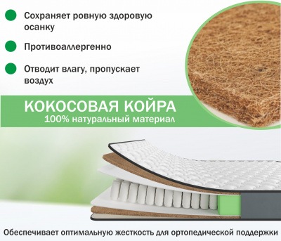 Купить анатомический матрас orto lux 160*200 | МебельСТОК
