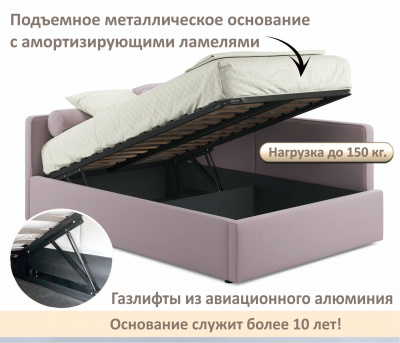 Купить мягкая кровать-тахта kapri 1200 лиловая c подъемным механизмом | МебельСТОК