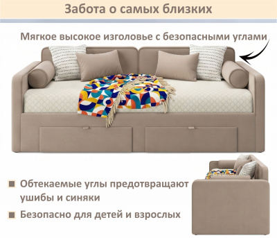 Купить мягкая кровать эмили 900 c ящиками мокко | МебельСТОК
