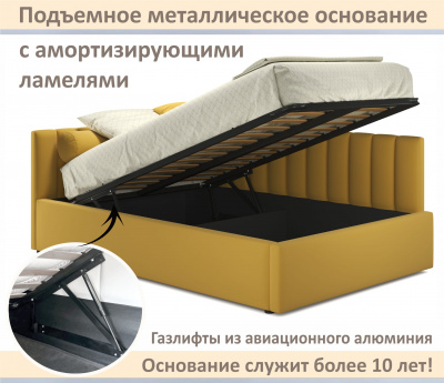 Купить мягкая кровать milena 1400 желтая с подъемным механизмом | МебельСТОК
