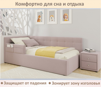 Купить мягкий защитный бортик лиловый | МебельСТОК