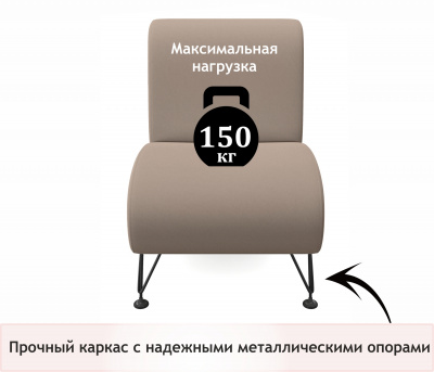 Мягкое дизайнерское кресло Pati мокко