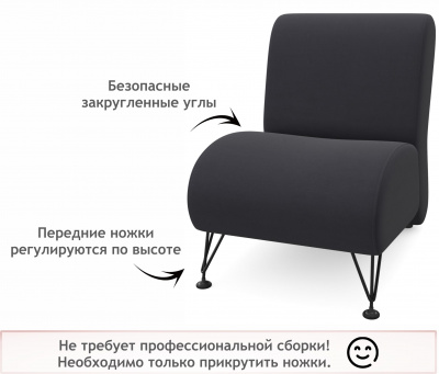 Мягкое дизайнерское кресло Pati темный
