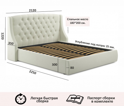 Купить мягкая кровать "stefani" 1800 беж с ортопед. основанием с матрасом promo b cocos | ZEPPELIN MOBILI