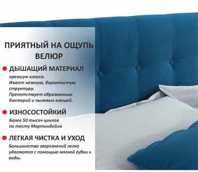 Комплект для сна Selesta 1200 синяя с подъем.механизмом 