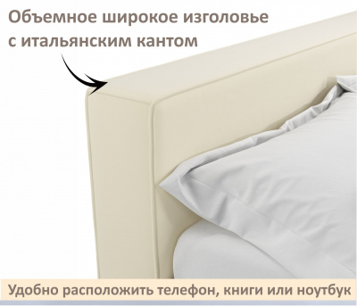 Купить мягкая кровать skandi 1600 бежевая с подъемным механизмом | МебельСТОК