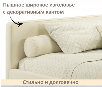 Купить мягкая кровать-тахта kapri 1200 бежевая c подъемным механизмом | МебельСТОК