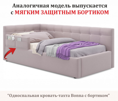 Купить односпальная кровать-тахта bonna 900 лиловая с подъемным механизмом и матрасом астра | МебельСТОК