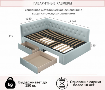 Купить мягкая кровать-тахта afelia 1200 мята пастель c ящиками | МебельСТОК