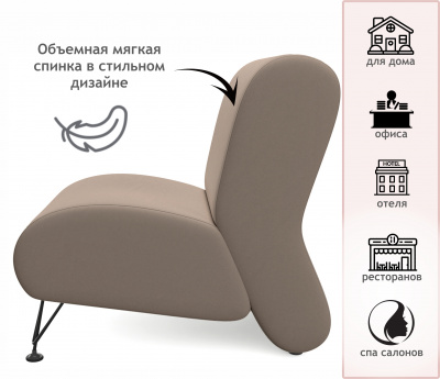 Мягкое дизайнерское кресло Pati мокко