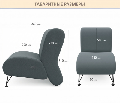 Мягкое дизайнерское кресло Pati маренго темно-серый