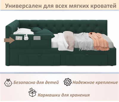 Купить мягкий защитный бортик изумруд | МебельСТОК