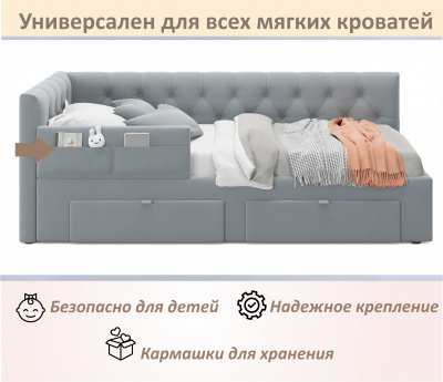 Купить мягкий защитный бортик серый | МебельСТОК