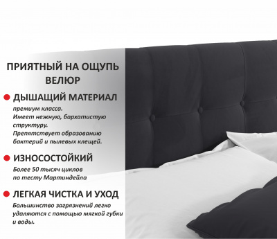 Купить мягкая кровать "selesta" 1600 темная с ортопед.основанием | ZEPPELIN MOBILI