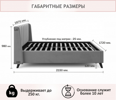 Купить мягкая кровать betsi 1600 темная с подъемным механизмом | ZEPPELIN MOBILI