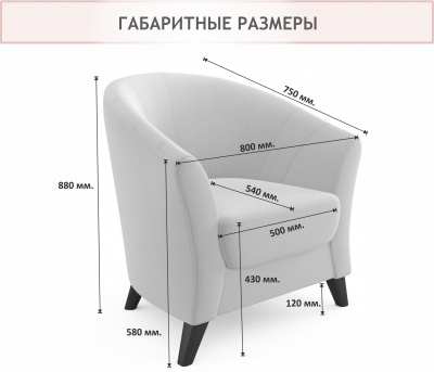 Мягкое кресло Line темно-серый маренго