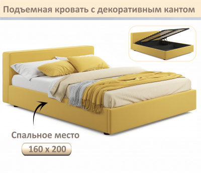 Купить мягкая кровать skandi 1600 желтая с подъемным механизмом | МебельСТОК