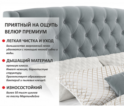 Купить мягкая кровать "stefani" 1400 серая с подъемным механизмом с орт.матрасом астра | ZEPPELIN MOBILI