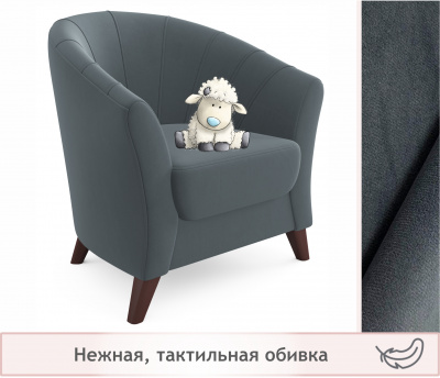 Мягкое кресло Line темно-серый маренго
