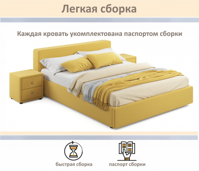 Купить мягкая кровать skandi 1600 желтая с подъемным механизмом | МебельСТОК