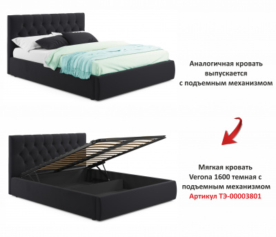 Купить мягкая кровать verona 1600 темная с ортопедическим основанием | МебельСТОК