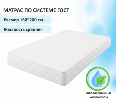 Купить мягкая кровать tiffany 1600 серая с ортопедическим основанием с матрасом гост | МебельСТОК