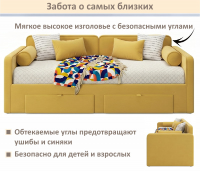 Купить мягкая кровать эмили 900 c ящиками желтая | МебельСТОК