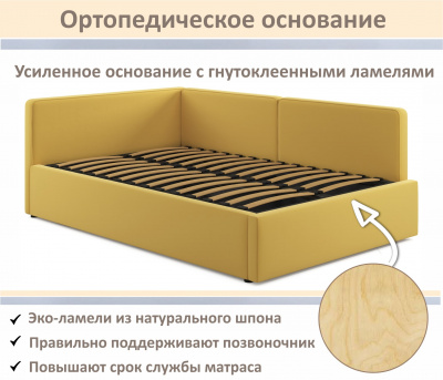Купить мягкая кровать-тахта kapri 1200 желтая c подъемным механизмом | МебельСТОК